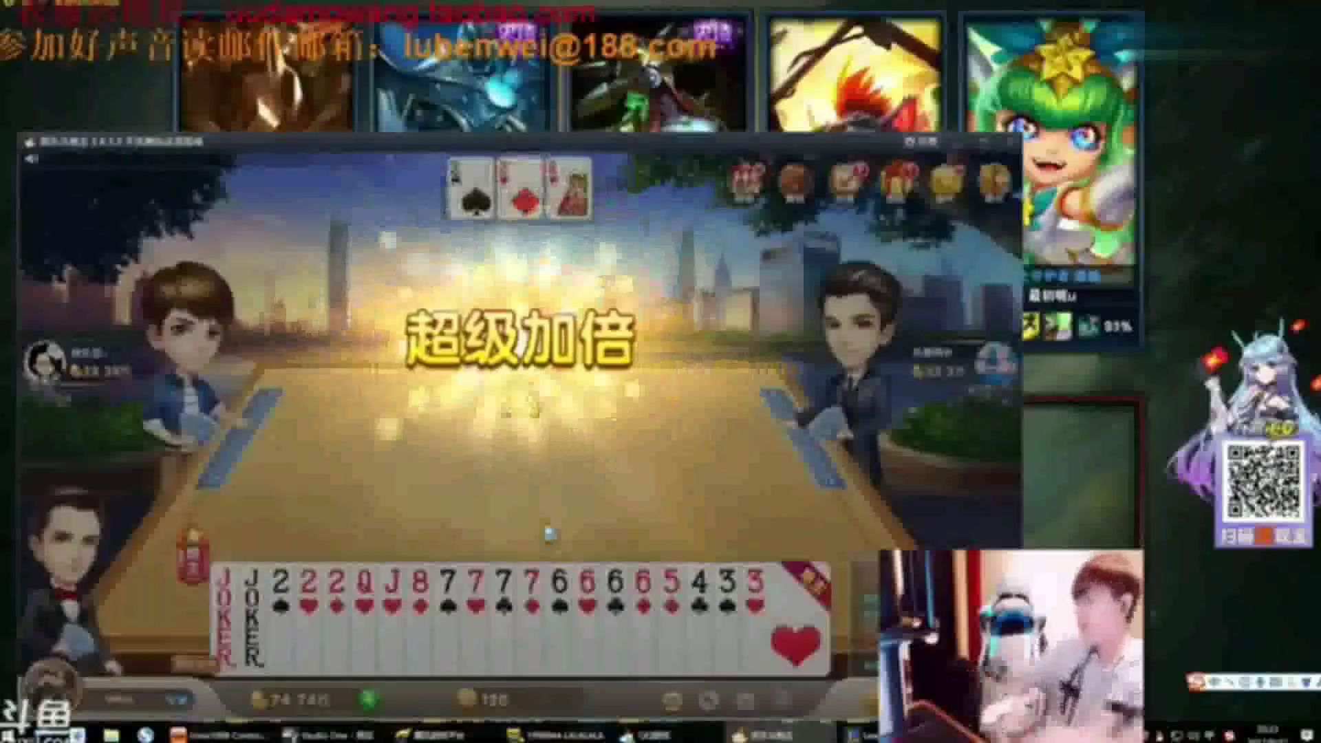 【卢本伟rap】康 康 芦 苇